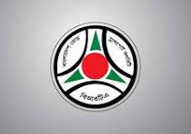 BRTA Service (Driving License, Vehicle) Logo
